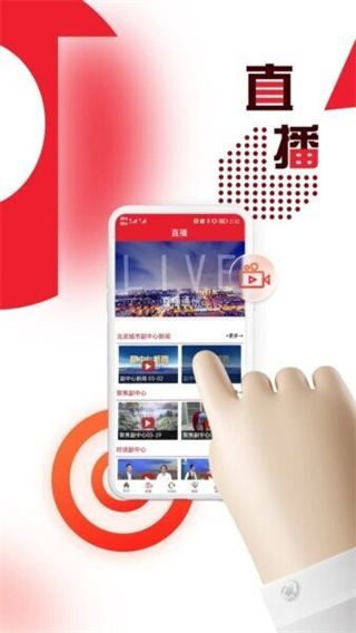 融汇副中心 v3.0.223