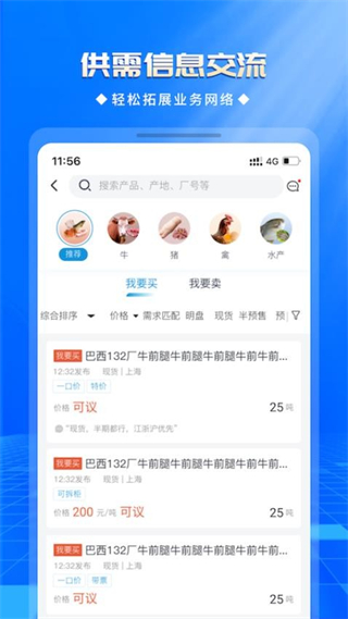 优顶特平台 v2.11.01