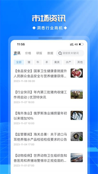 优顶特平台 v2.11.00