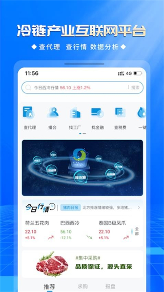 优顶特平台 v2.11.04