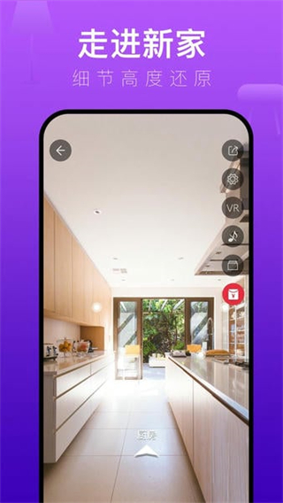 装修体验馆最新版 v6.1.31