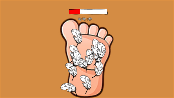 疯狂挠痒痒 v1.03