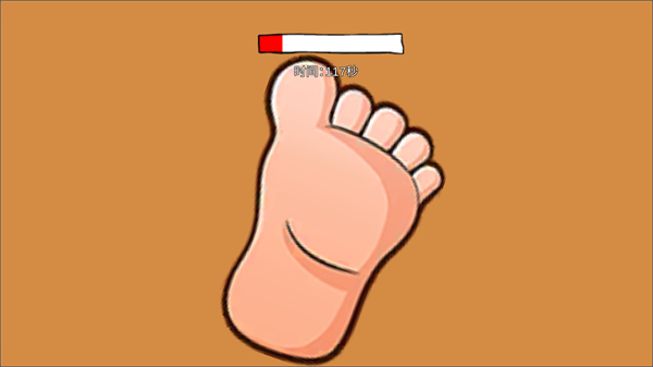 疯狂挠痒痒 v1.00