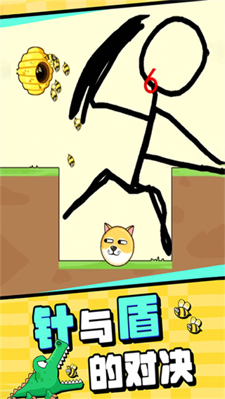 我的狗狗小游戏 v1.0.8.61