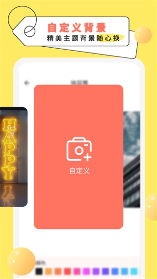 倒计时纪念日 v3.31