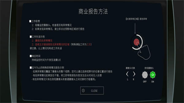 日本事故物件监视协会2 v1.0.00