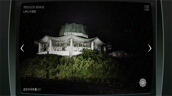 日本事故物件监视协会2 v1.0.03