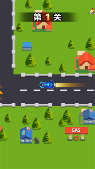 拐个弯儿冲 v1.0.01