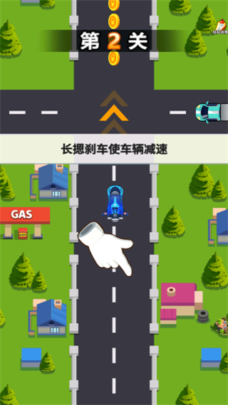 拐个弯儿冲 v1.0.02