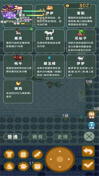传承与吞噬无敌版 v3.01