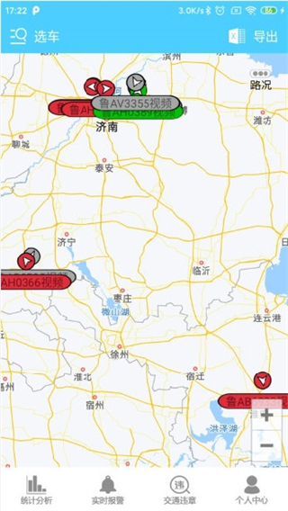 航天车联网 v6.71