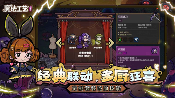 魔法工艺手机版 v1.1.23