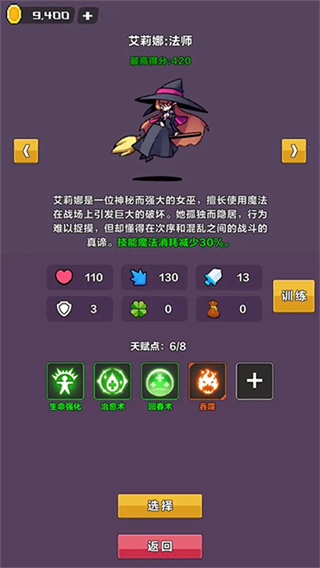 幻境深渊免广告 v2.0.12