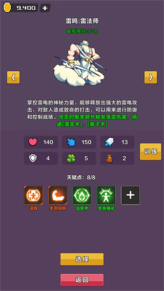 幻境深渊免广告 v2.0.11