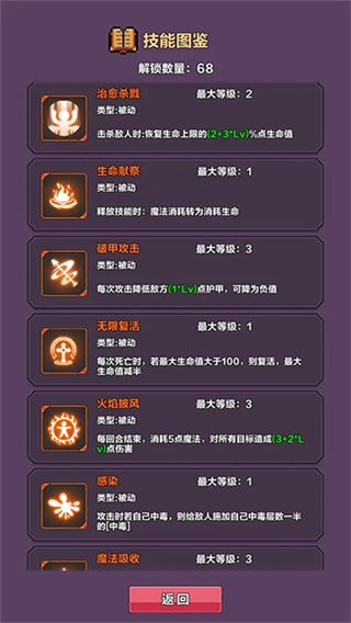 幻境深渊免广告 v2.0.13