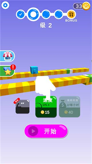 畫個腿快跑(內(nèi)置菜單)2026最新版本 v1.21 3