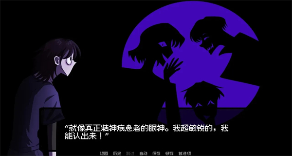 我的梦魇恋人 v1.13