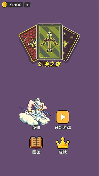 幻境深渊折相思 v2.0.10