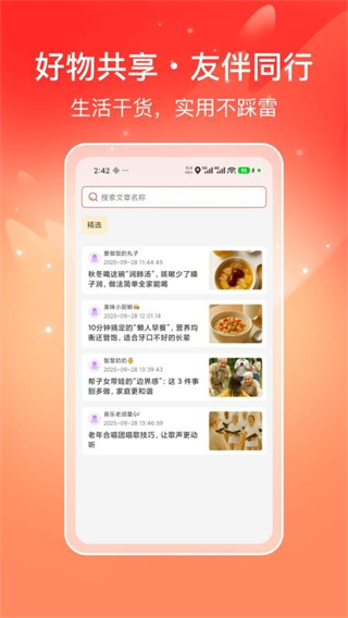 喜多好物 v1.0.0 0