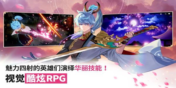 七騎士重生 v1.11.15 1