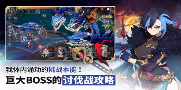 七騎士重生 v1.11.15 2