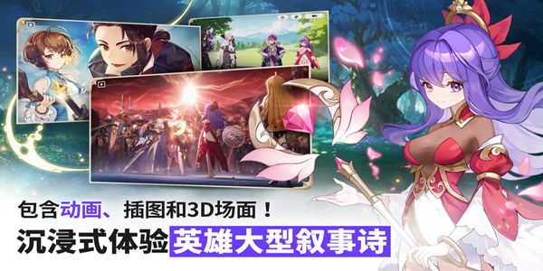 七騎士重生 v1.11.15 0