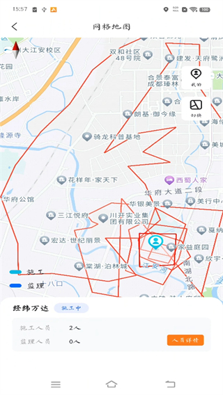 經(jīng)緯萬達(dá)數(shù)字建造 v1.8.8 3