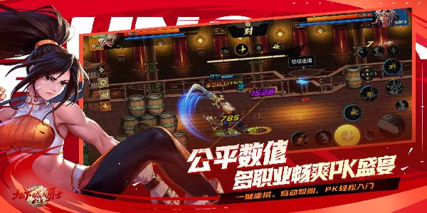 地下城與勇士起源 v120.4.9.0 3