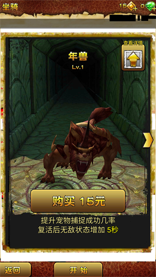 哈基逃亡2内购 v1.01