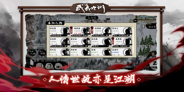 武義九州 v1.758 1