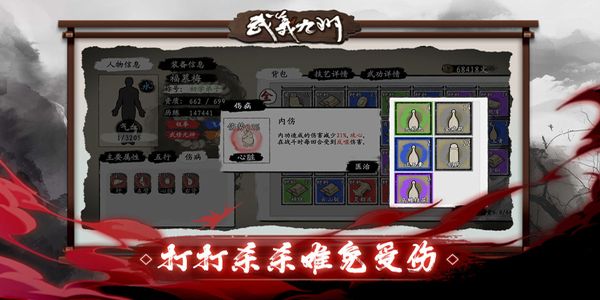 武義九州 v1.758 2