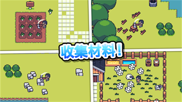 超级迷你农场无限资源 v6.172