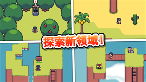 超级迷你农场无限资源 v6.173