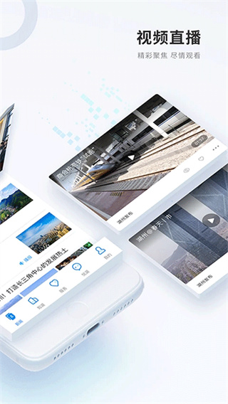 南太湖号 v5.0.03