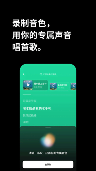 海绵音乐 v6.8.02