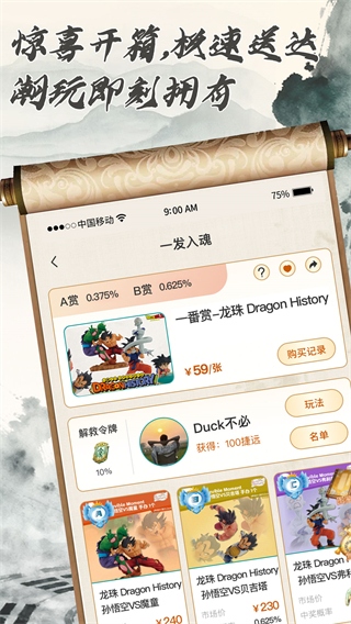 元初潮圈 v1.0.40