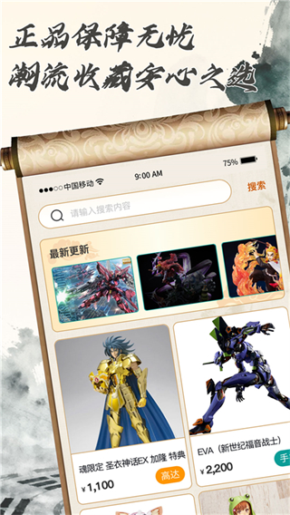 元初潮圈 v1.0.42