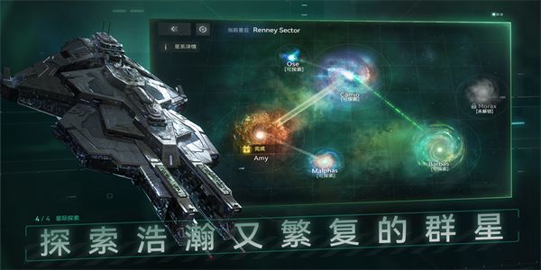 新星银河舰队 v1.3.912