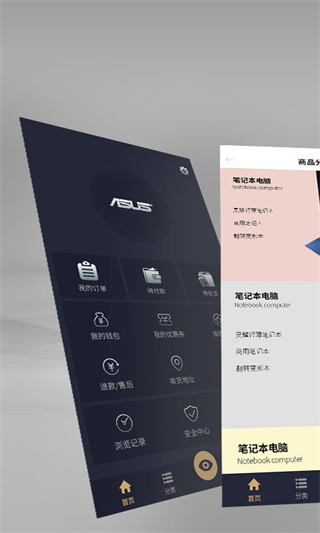 渠易宝 v3.0.12