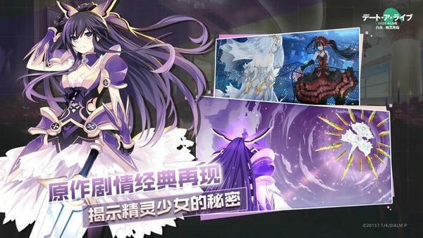 约战精灵再临vivo手机版 v4.08 安卓版3