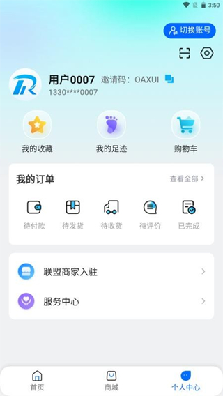 福瑞康 v1.0.72