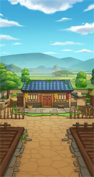 懷舊小農(nóng)院 v1.1.0 1