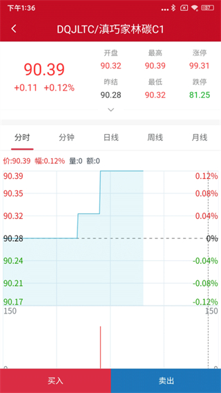 甘肃碳交 v1.0.291