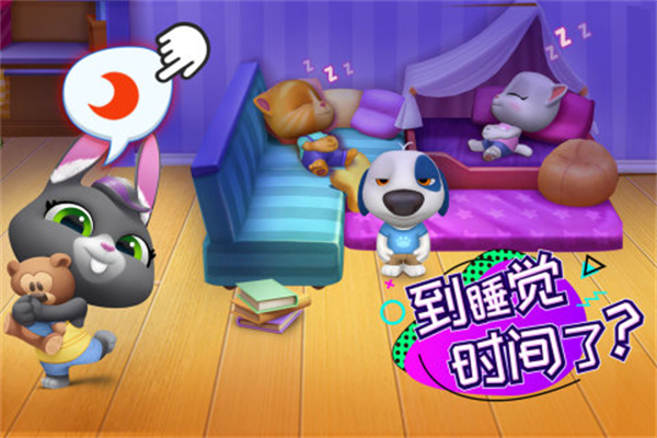 汤姆猫总动员无广告免费解锁版 v2.7.0.5730