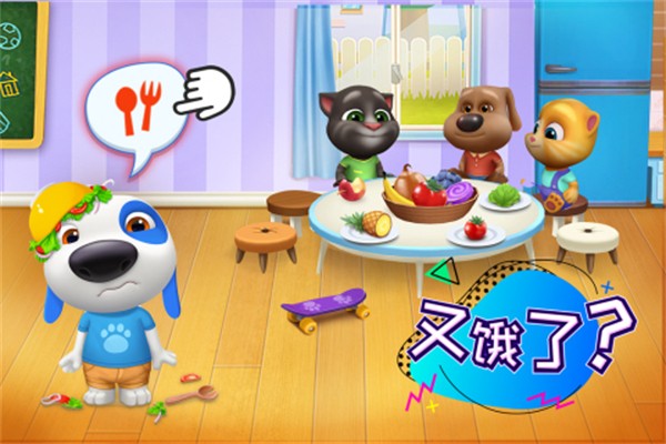 汤姆猫总动员无广告免费解锁版 v2.7.0.5731