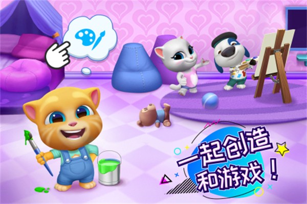 汤姆猫总动员无广告免费解锁版 v2.7.0.5732