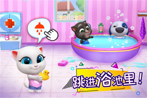 汤姆猫总动员无广告免费解锁版 v2.7.0.5733