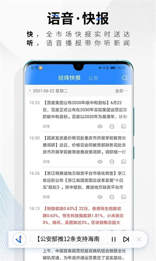 中新经纬 v5.4.52