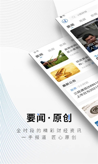 中新经纬 v5.4.50