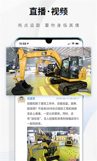中新经纬 v5.4.54